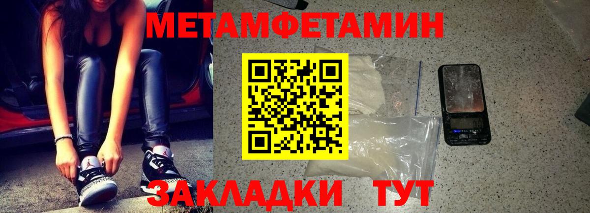 Amphetamine Розовый Лангепас