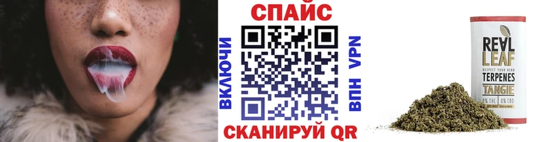 ОМГ ОМГ ССЫЛКА  Лангепас  БУТИРАТ Butirat  где купить  
