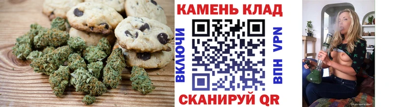 Cannafood марихуана Лангепас