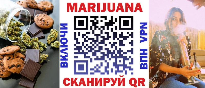 Печенье с ТГК марихуана  mega ONION  Лангепас 