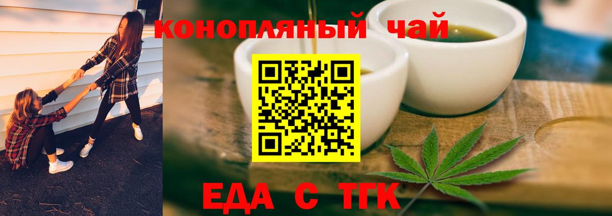 Лангепас  Canna-Cookies марихуана  Вход с VPN 