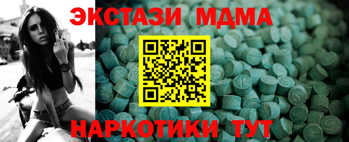 Лангепас  Ecstasy бентли  Вход с VPN  Экстази  Ecstasy бентли 