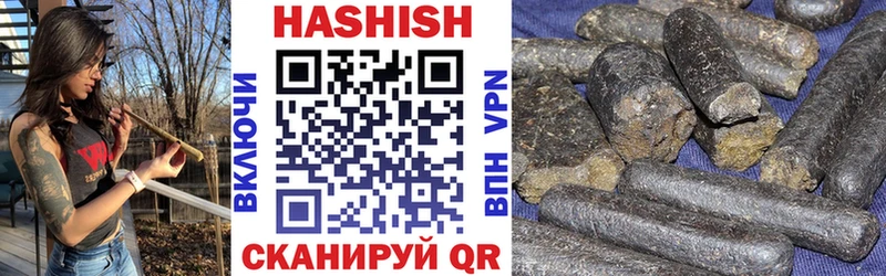 ГАШИШ гашик как найти mega сайт Лангепас