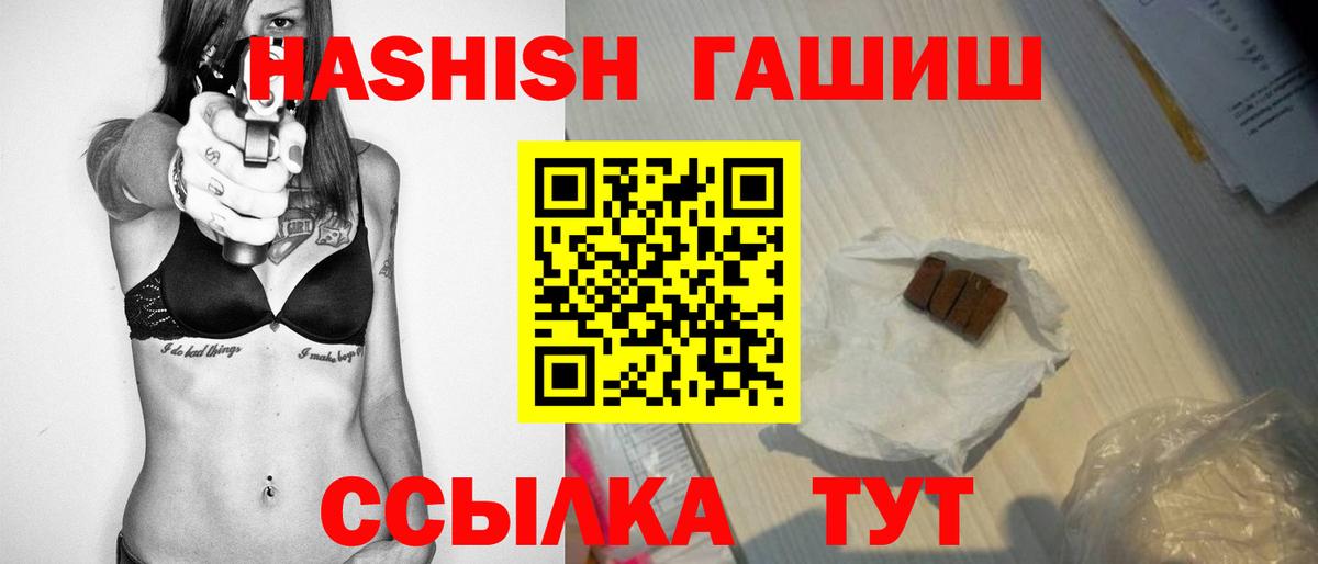 Лангепас  ГАШ гарик  где найти   Вход с VPN 