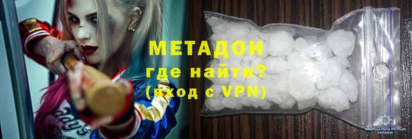меф Протвино