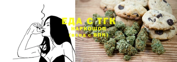 спиды Абаза