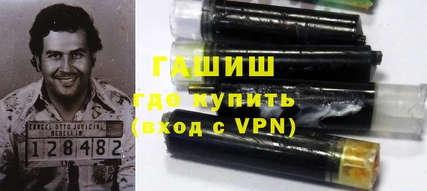 спиды Абаза