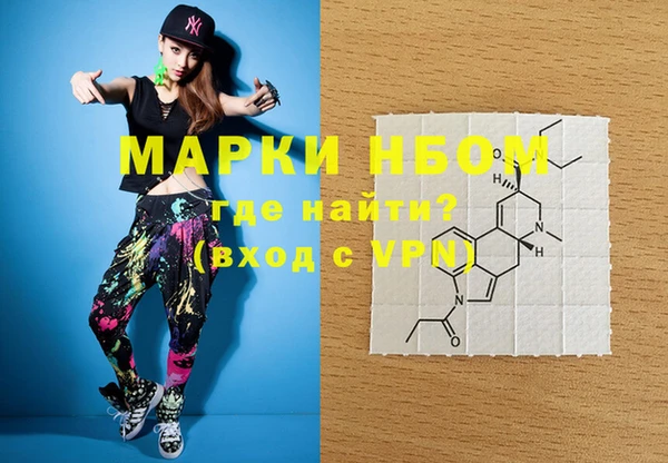 MDMA Дмитриев