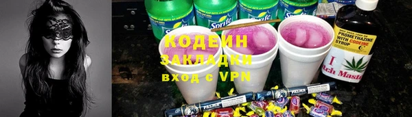 спиды Абаза