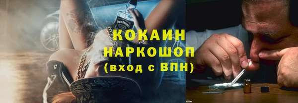 спиды Абаза