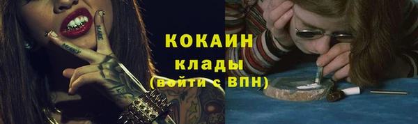 кокаин перу Приозерск