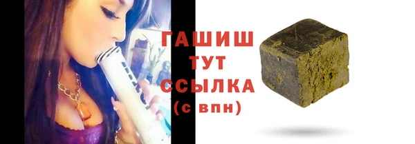спиды Абаза