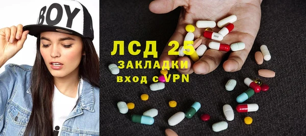 спиды Абаза