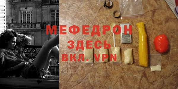 спиды Абаза