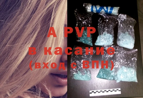 спиды Абаза
