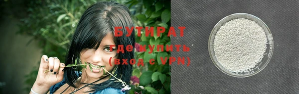 спиды Абаза
