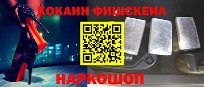 бутик Кингисепп