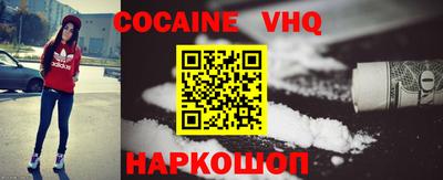 apvp Кинель