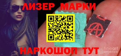 бутик Кингисепп