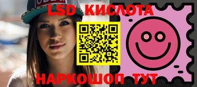бутик Кингисепп