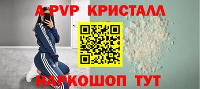 бутик Кингисепп