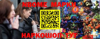бутик Кингисепп