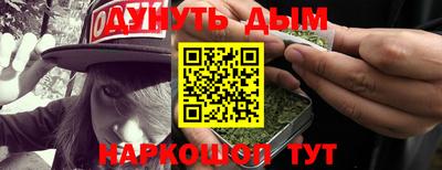 бутик Кингисепп