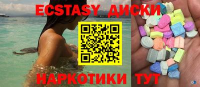 бутик Кингисепп