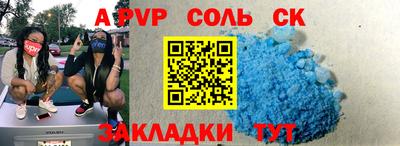 сатива Кимры