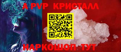 бутик Кингисепп