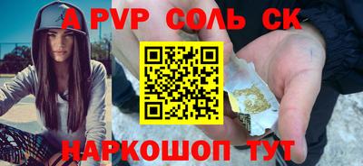 бутик Кингисепп