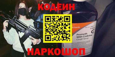 бутик Кингисепп