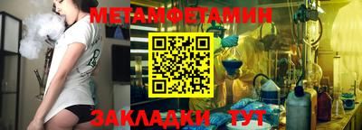 сатива Кимры