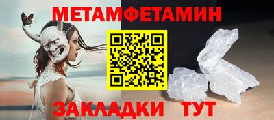 наркотики Ярцево
