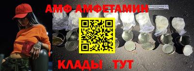 apvp Кинель