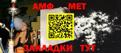 apvp Кинель