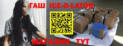 бутик Кингисепп