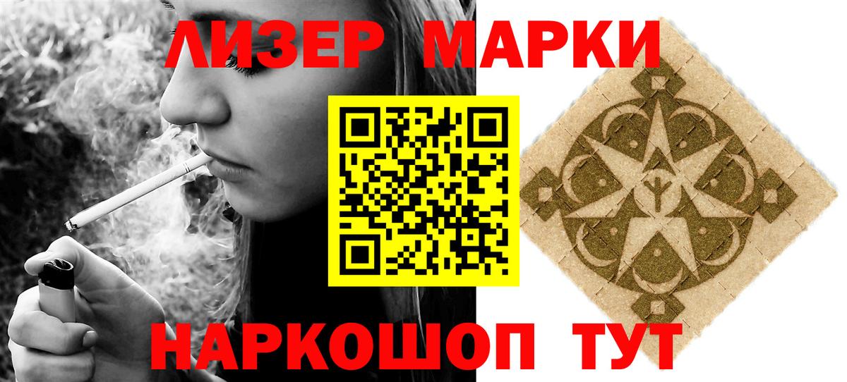 Лангепас  Мефедрон   Гашиш  ТГК  COCAIN  Мефедрон  Марихуана  Вход с VPN  MDMA  Купить наркотик 