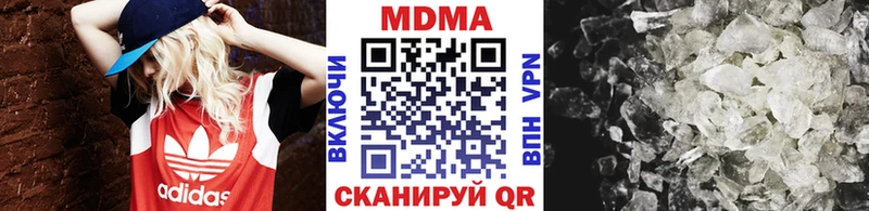 МДМА молли  цена   гидра маркетплейс  Лангепас 