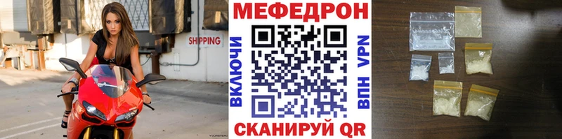 МЯУ-МЯУ mephedrone  где можно купить наркотик  Лангепас 