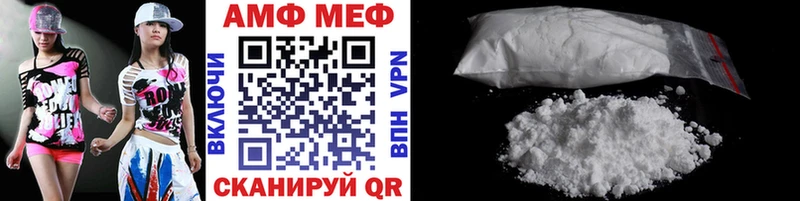 цена mega ONION Первитин Methamphetamine Лангепас