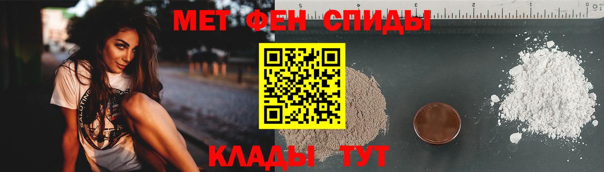 Метамфетамин Декстрометамфетамин 99.9% Лангепас