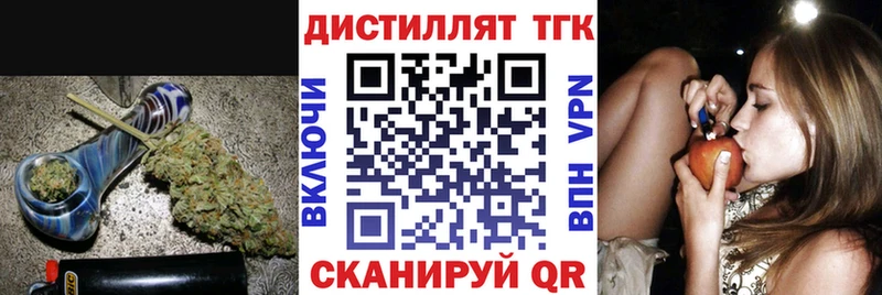 ТГК Wax  МЕГА ссылка  Лангепас  где купить  