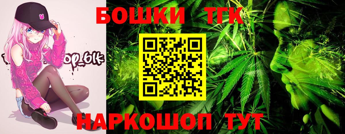 Канабис Bruce Banner Лангепас